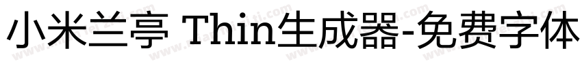 小米兰亭 Thin生成器字体转换